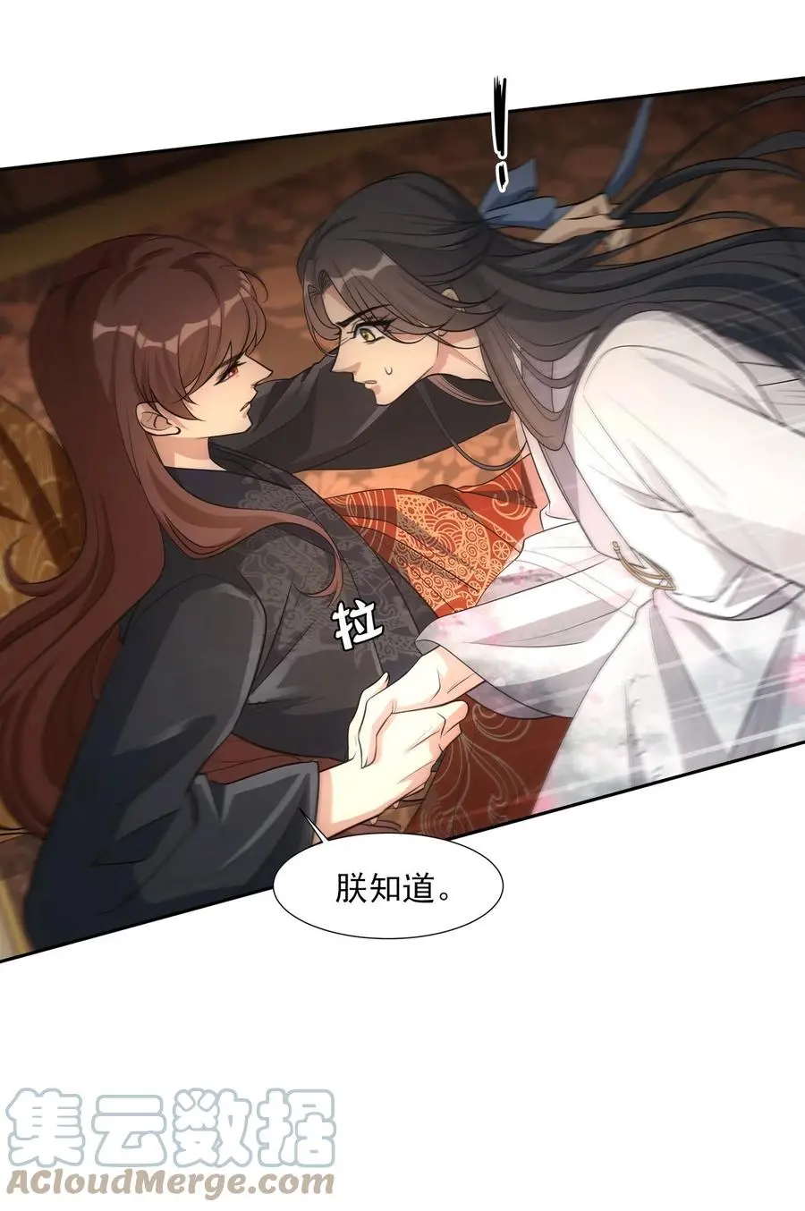 059 痛苦 第52页