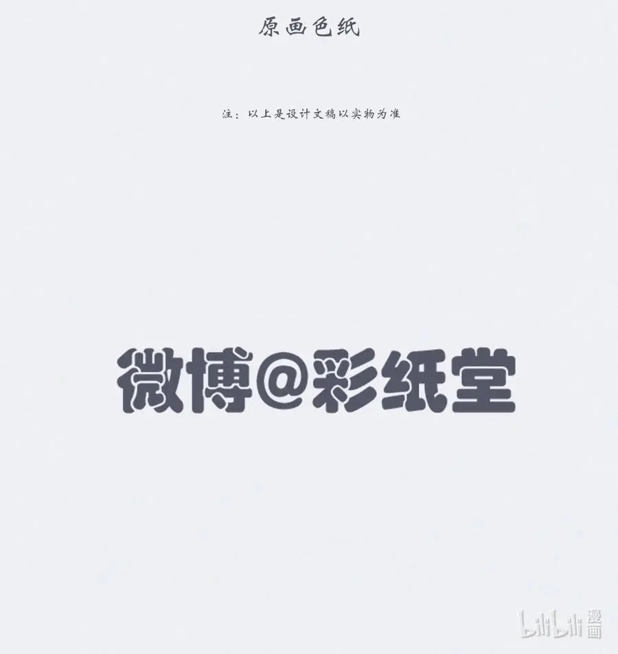 059 痛苦 第92页