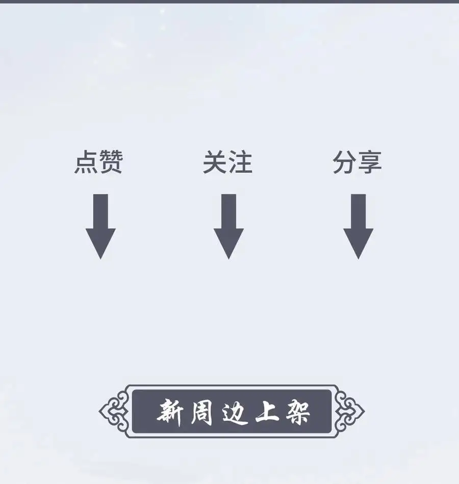 054 怒火 第68页