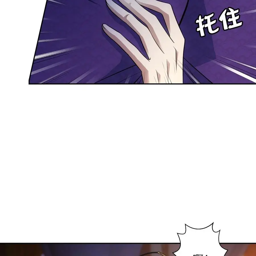 053 圣意 第6页