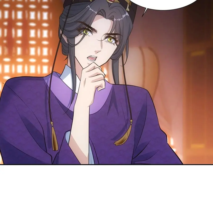 053 圣意 第26页