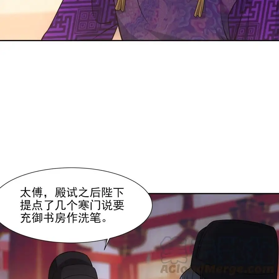 045 弥补 第33页