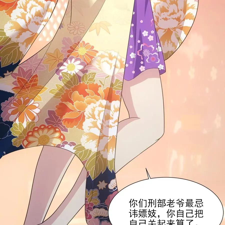 045 弥补 第82页