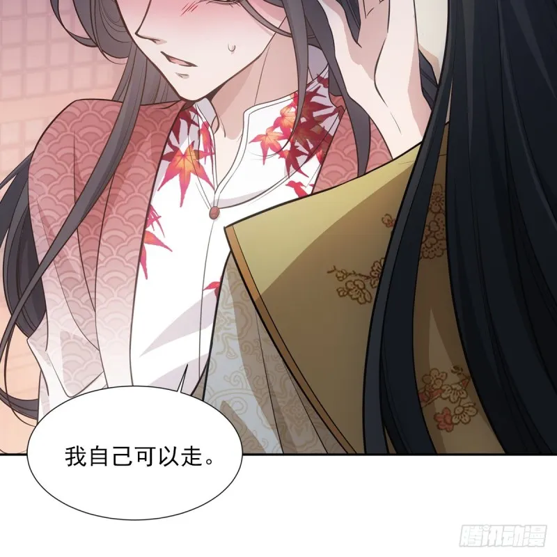 041王府 第11页
