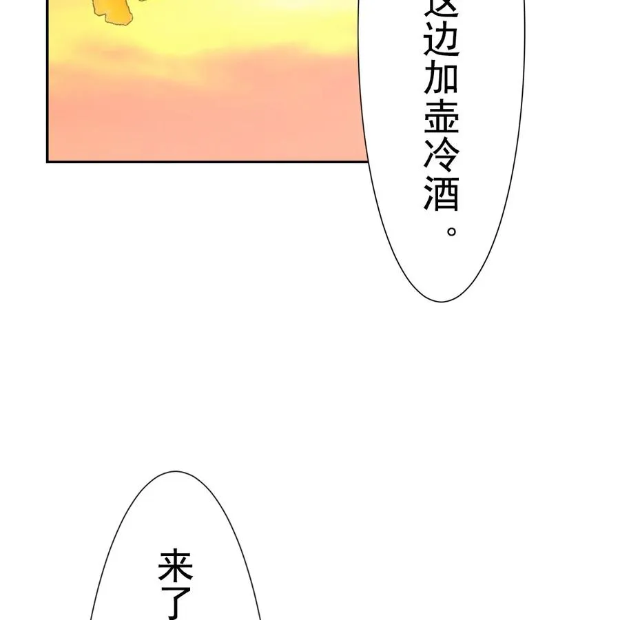 040竹马 第2页
