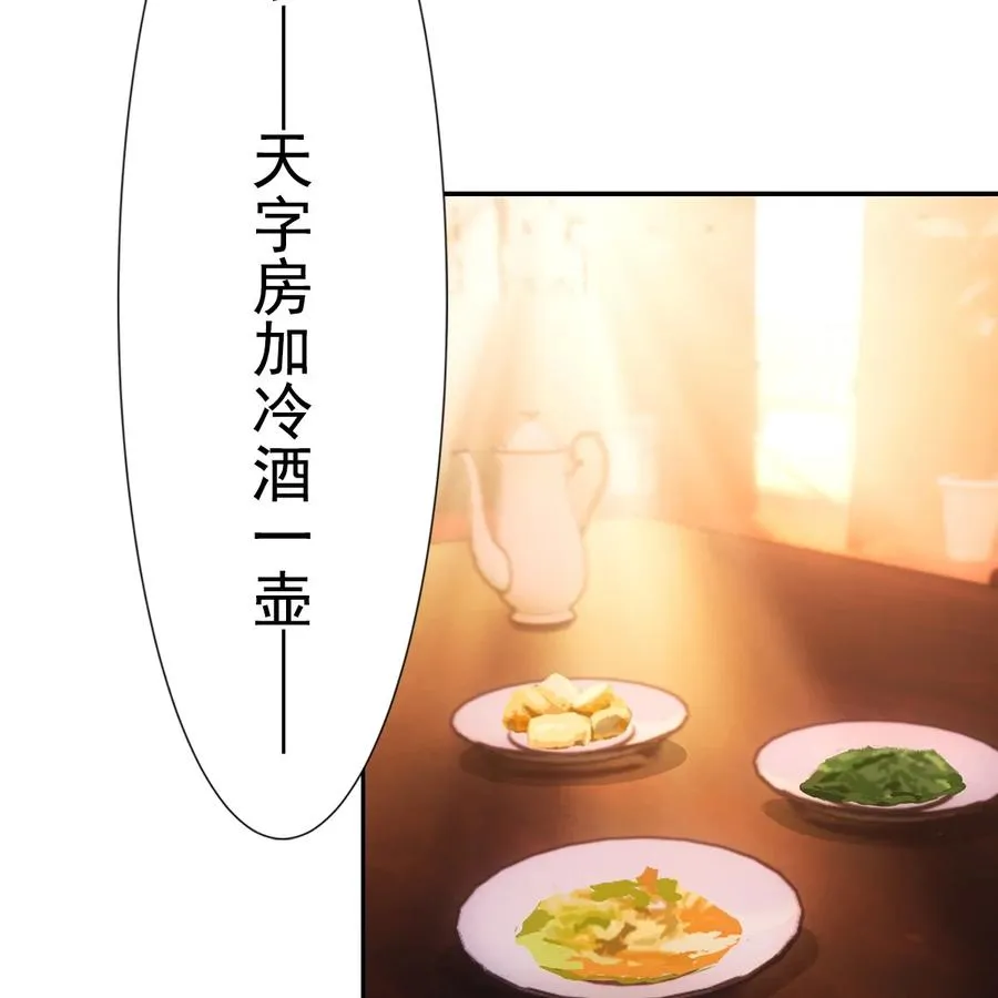 040竹马 第3页