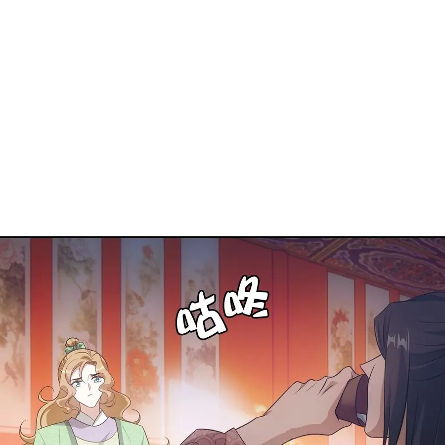 040竹马 第10页