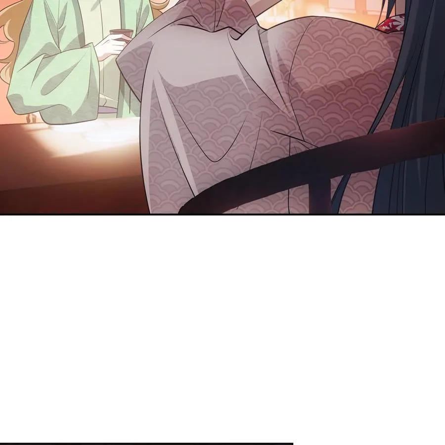 040竹马 第11页
