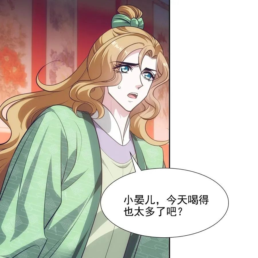 040竹马 第12页