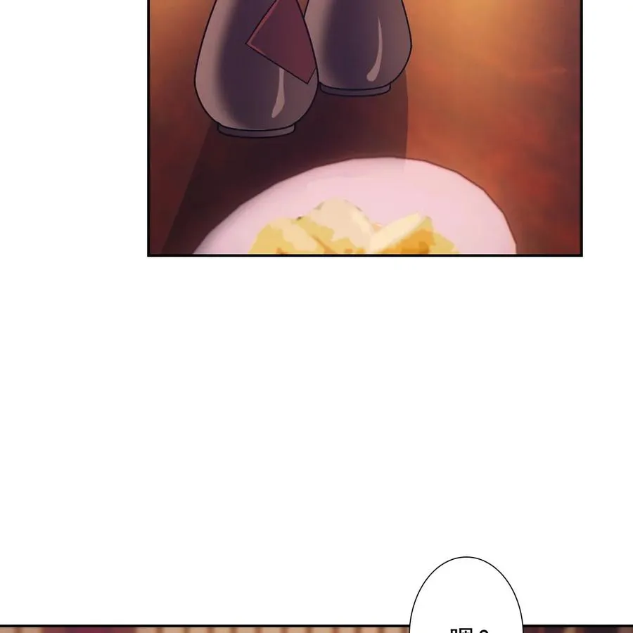 040竹马 第14页