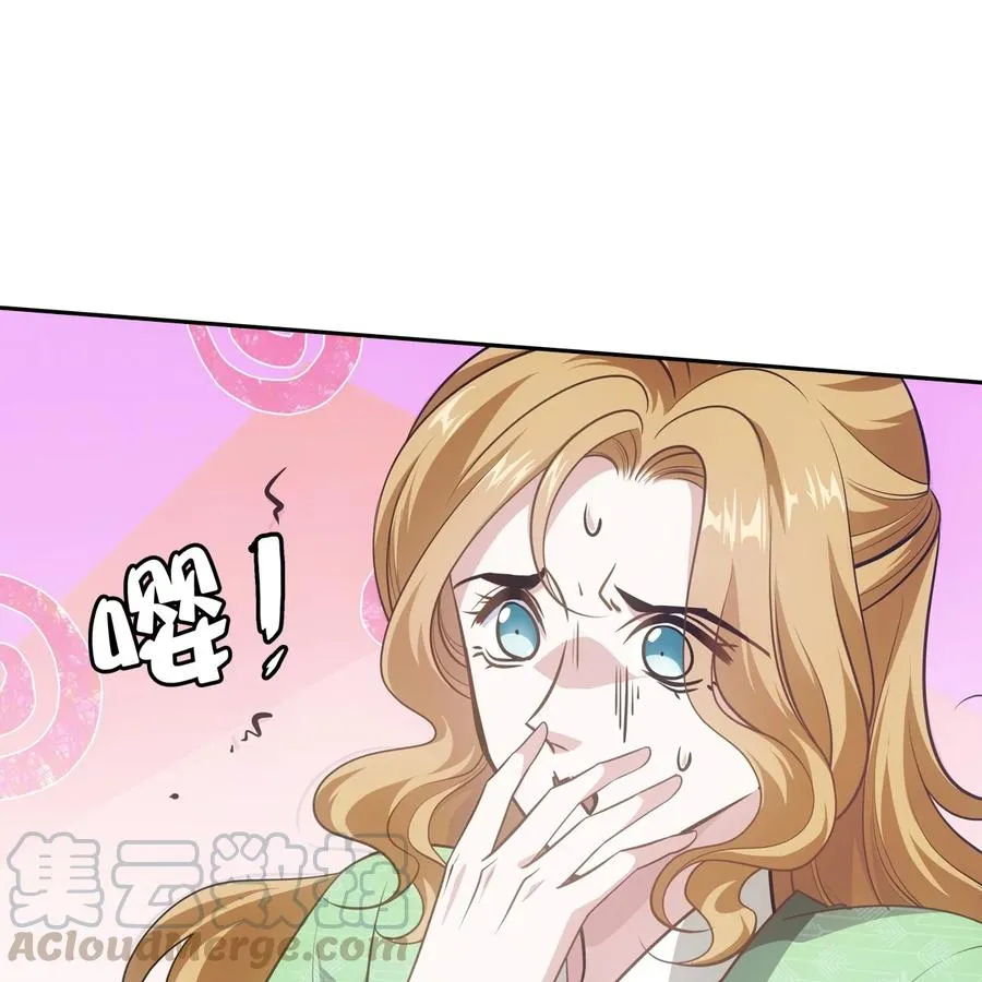 040竹马 第17页