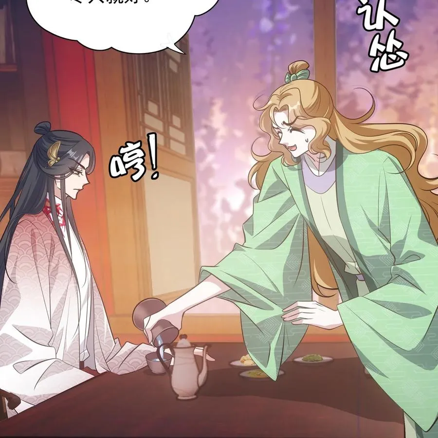 040竹马 第19页
