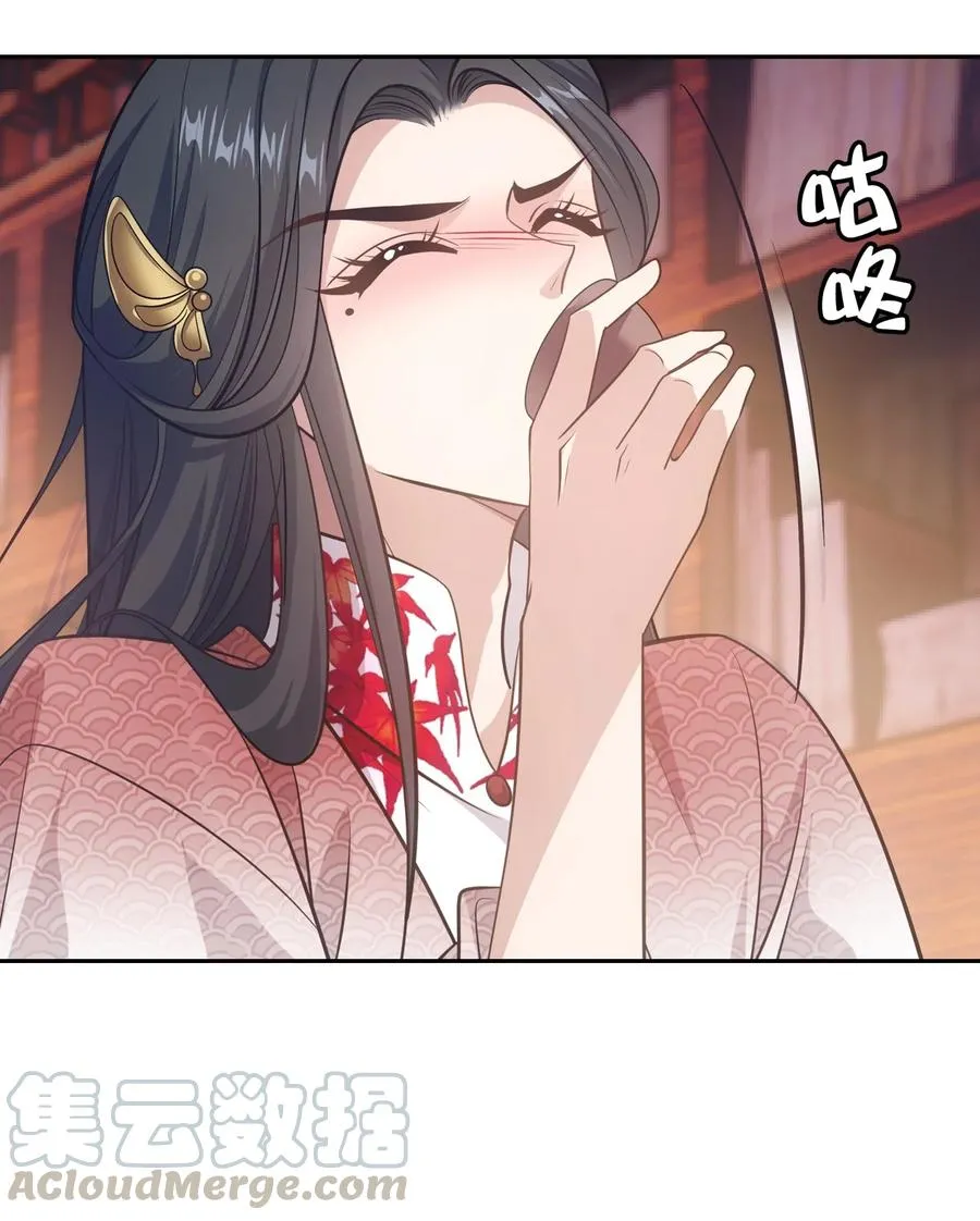 040竹马 第21页
