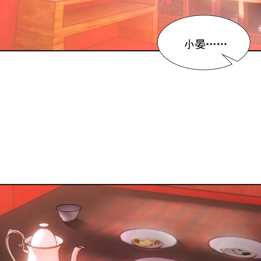 040竹马 第23页