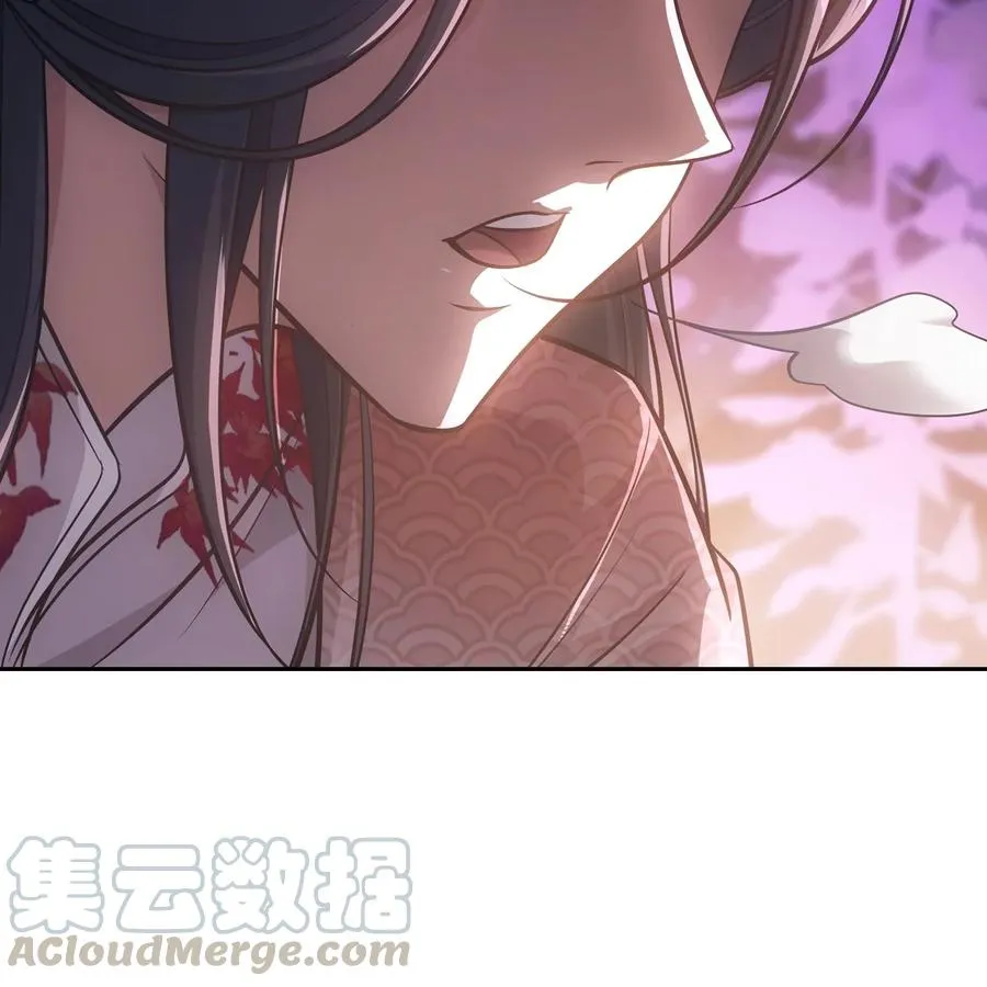 040竹马 第25页