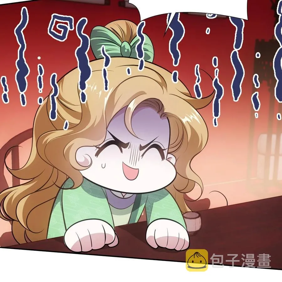 040竹马 第28页