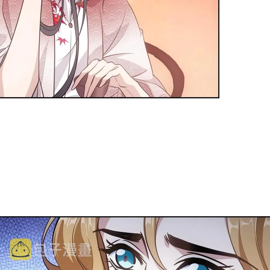 040竹马 第30页