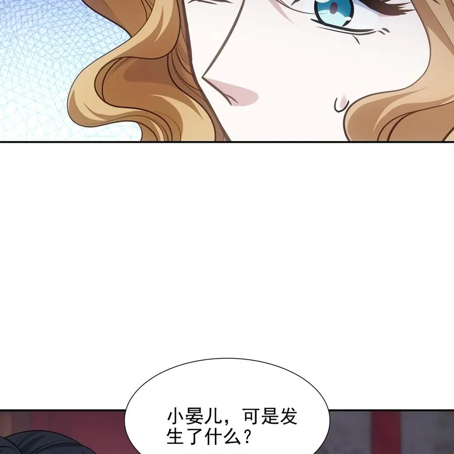 040竹马 第31页