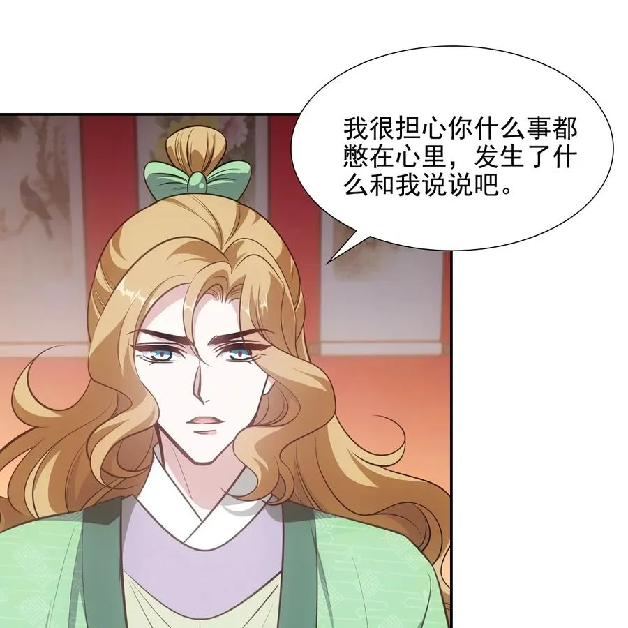 040竹马 第35页