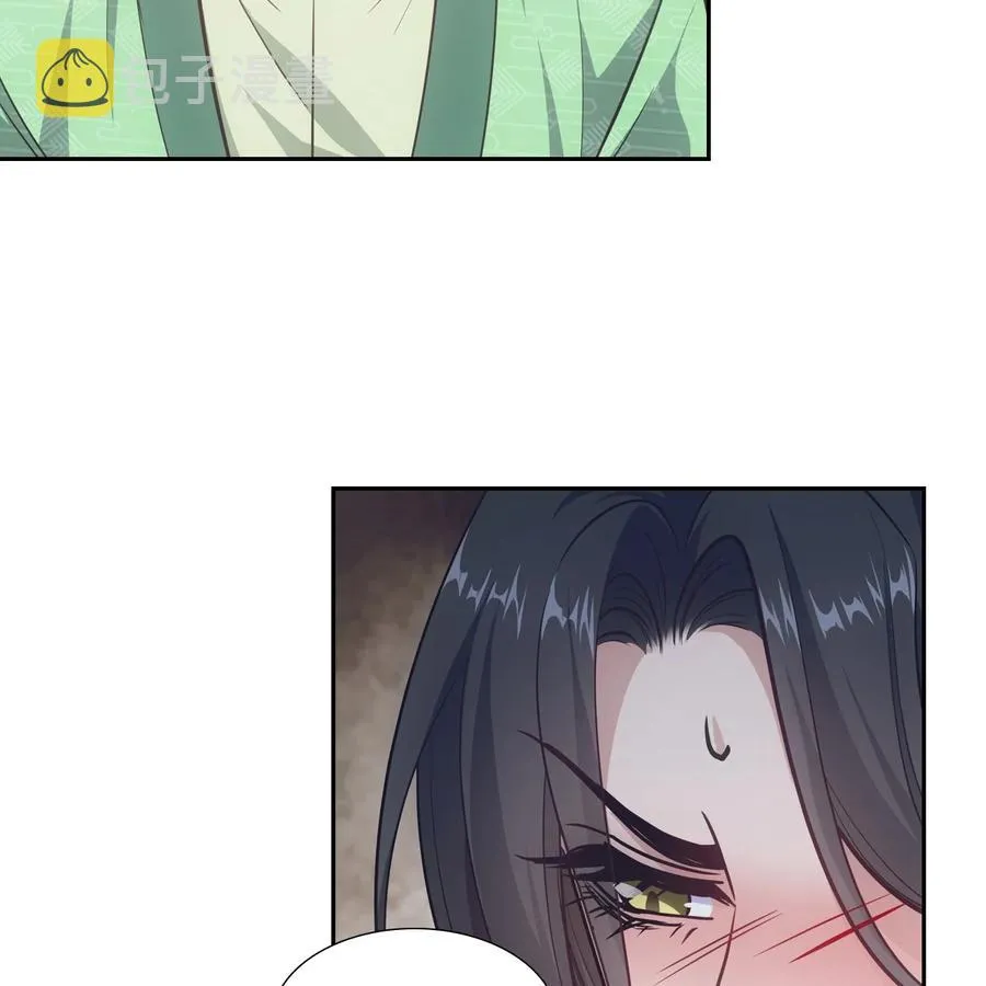 040竹马 第36页