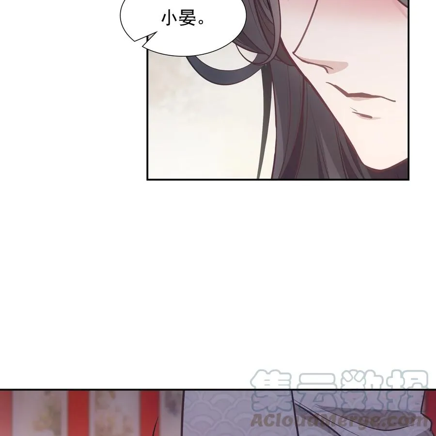 040竹马 第37页