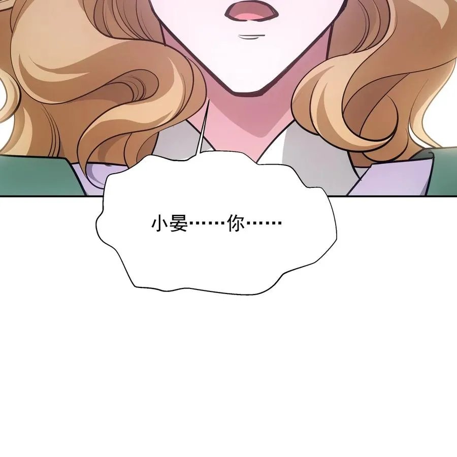 040竹马 第42页
