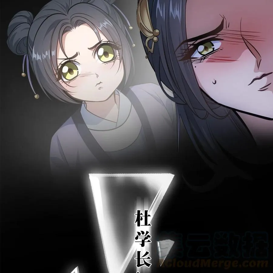 040竹马 第45页