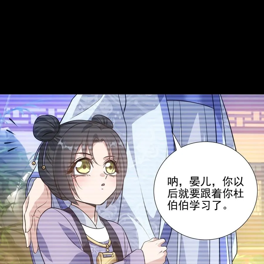 040竹马 第60页