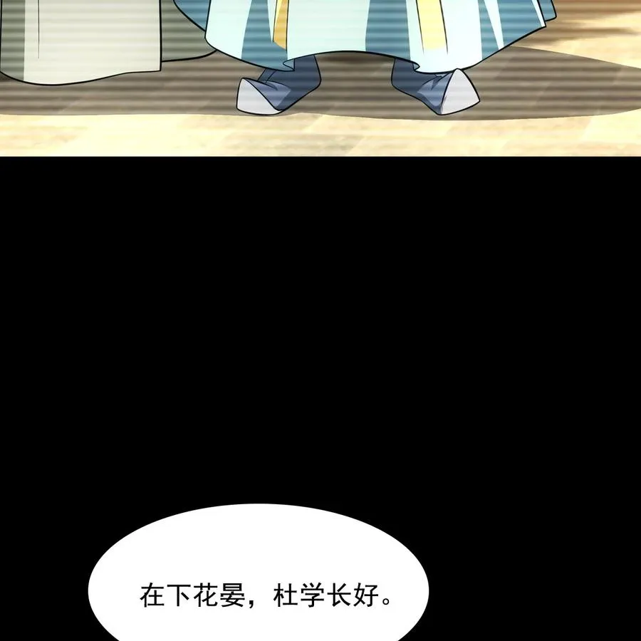 040竹马 第63页
