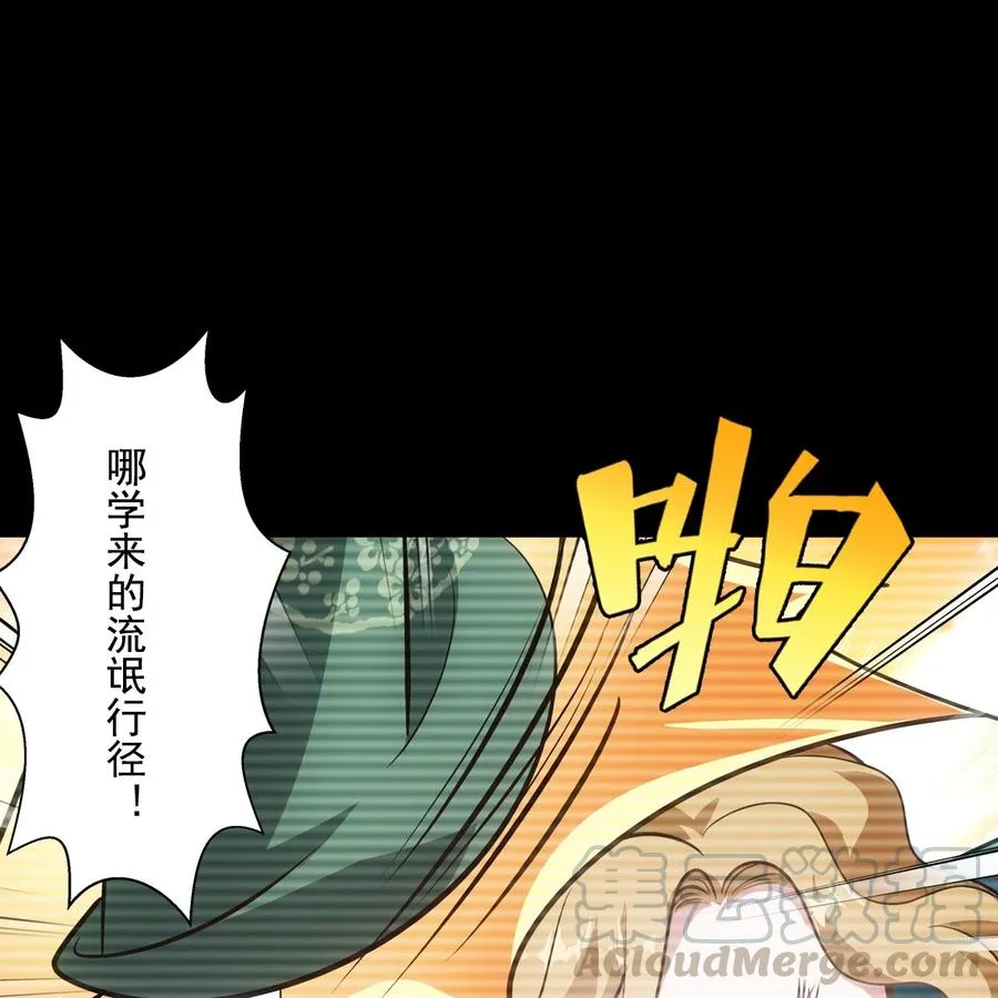 040竹马 第69页