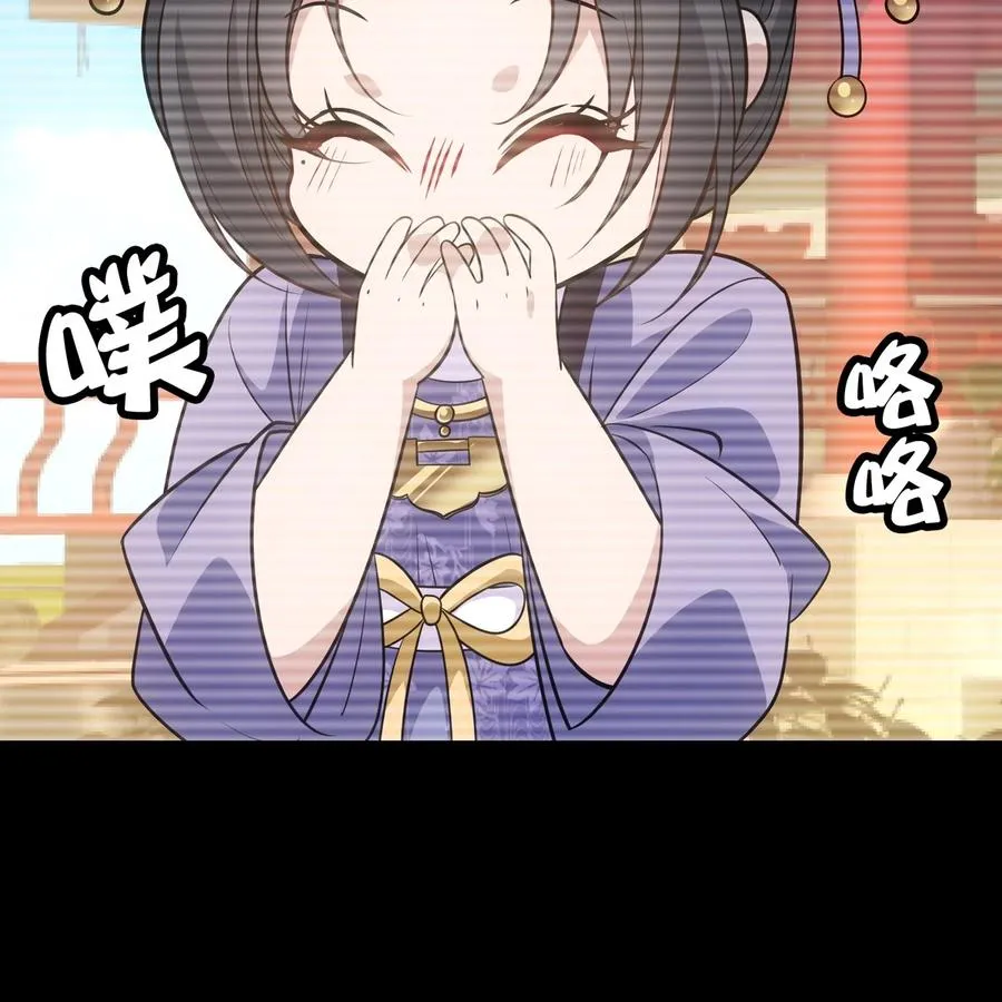 040竹马 第75页