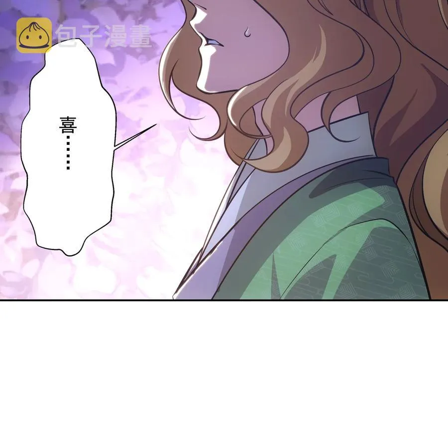 040竹马 第79页