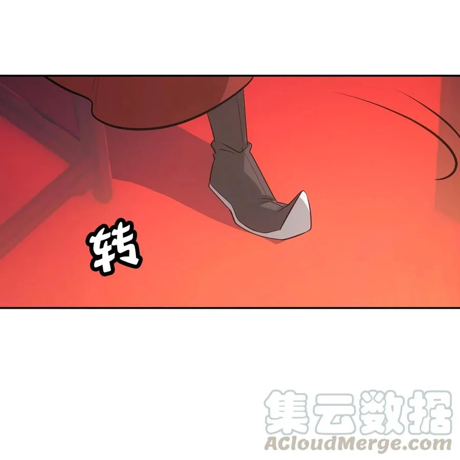 040竹马 第85页