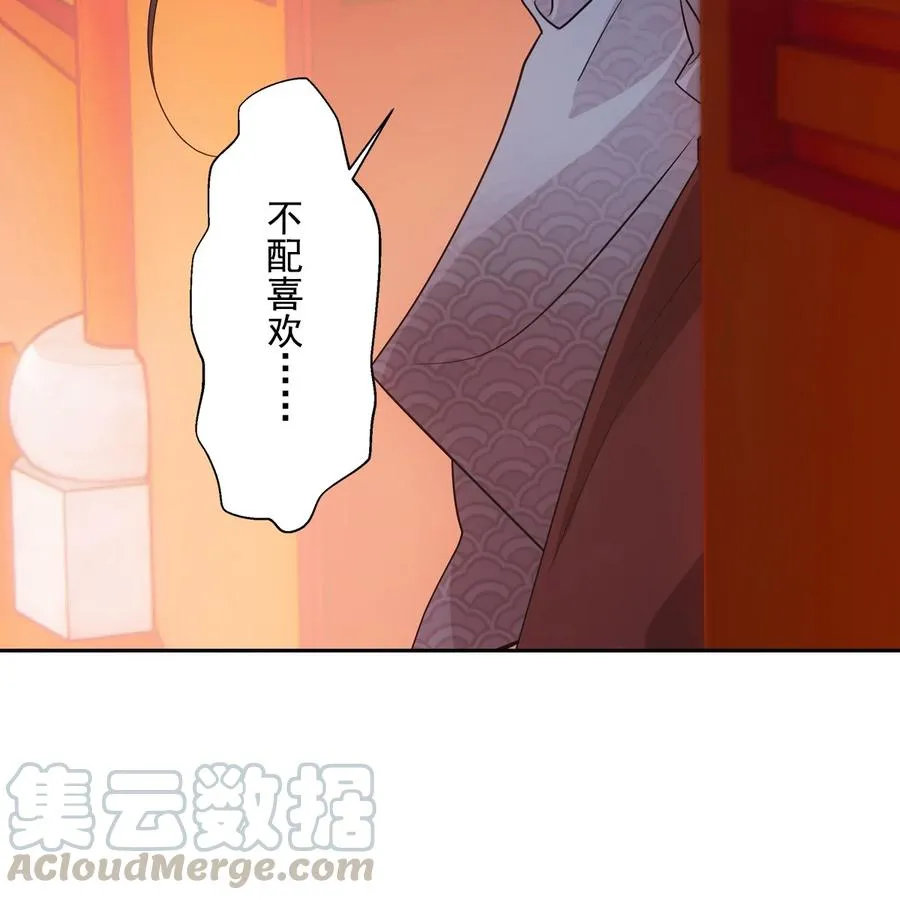 040竹马 第89页