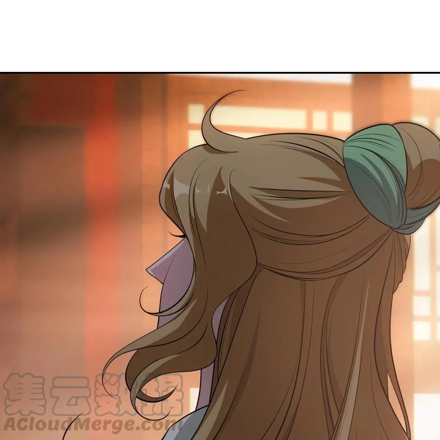 040竹马 第93页