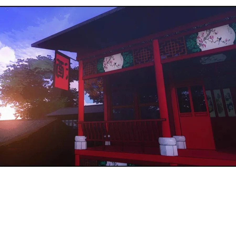 040竹马 第95页