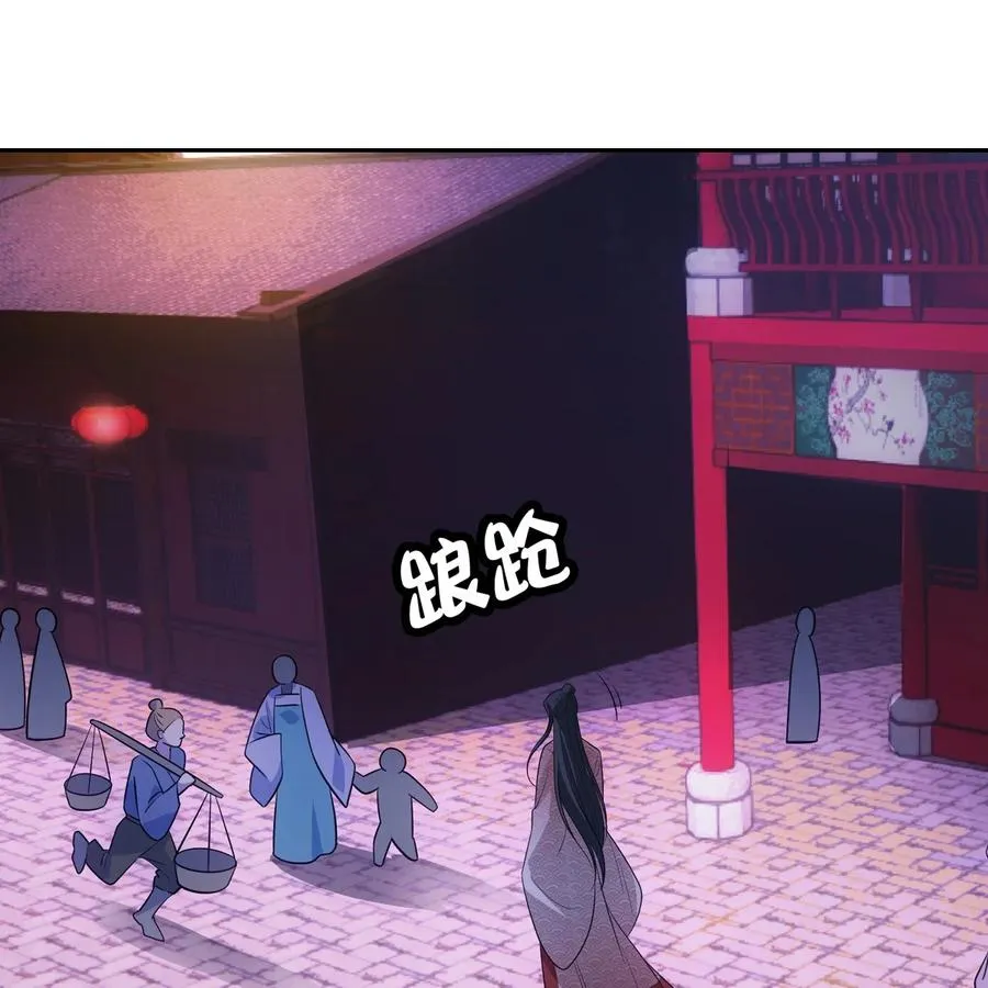 040竹马 第96页