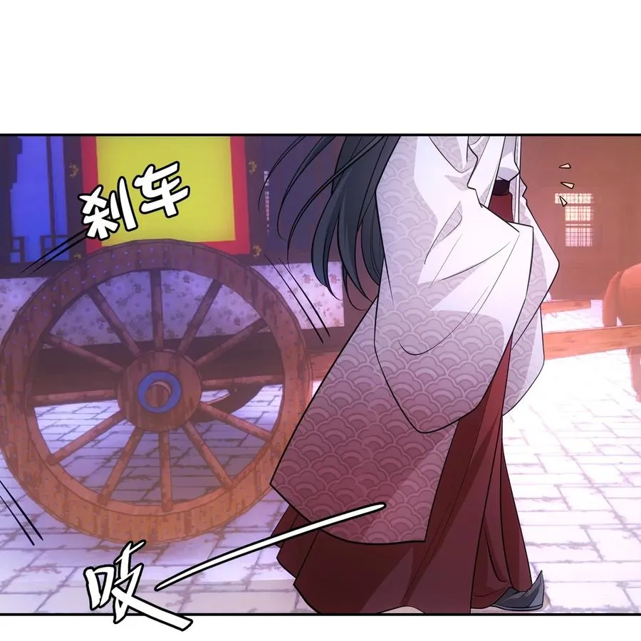 040竹马 第99页