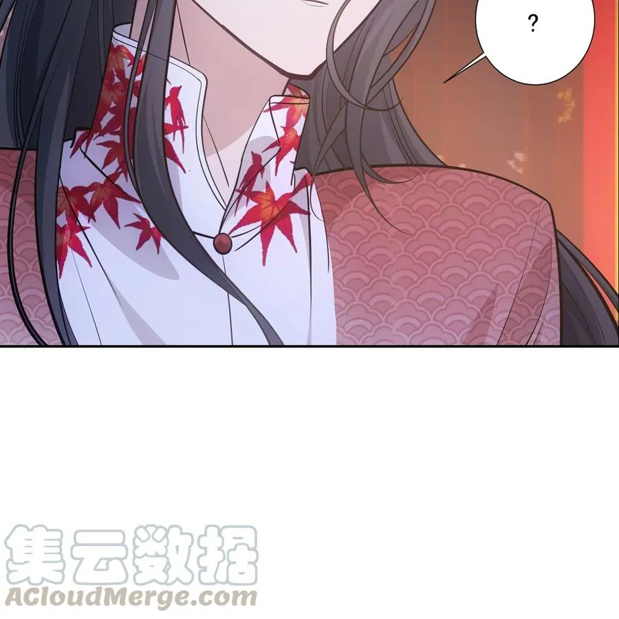 040竹马 第101页