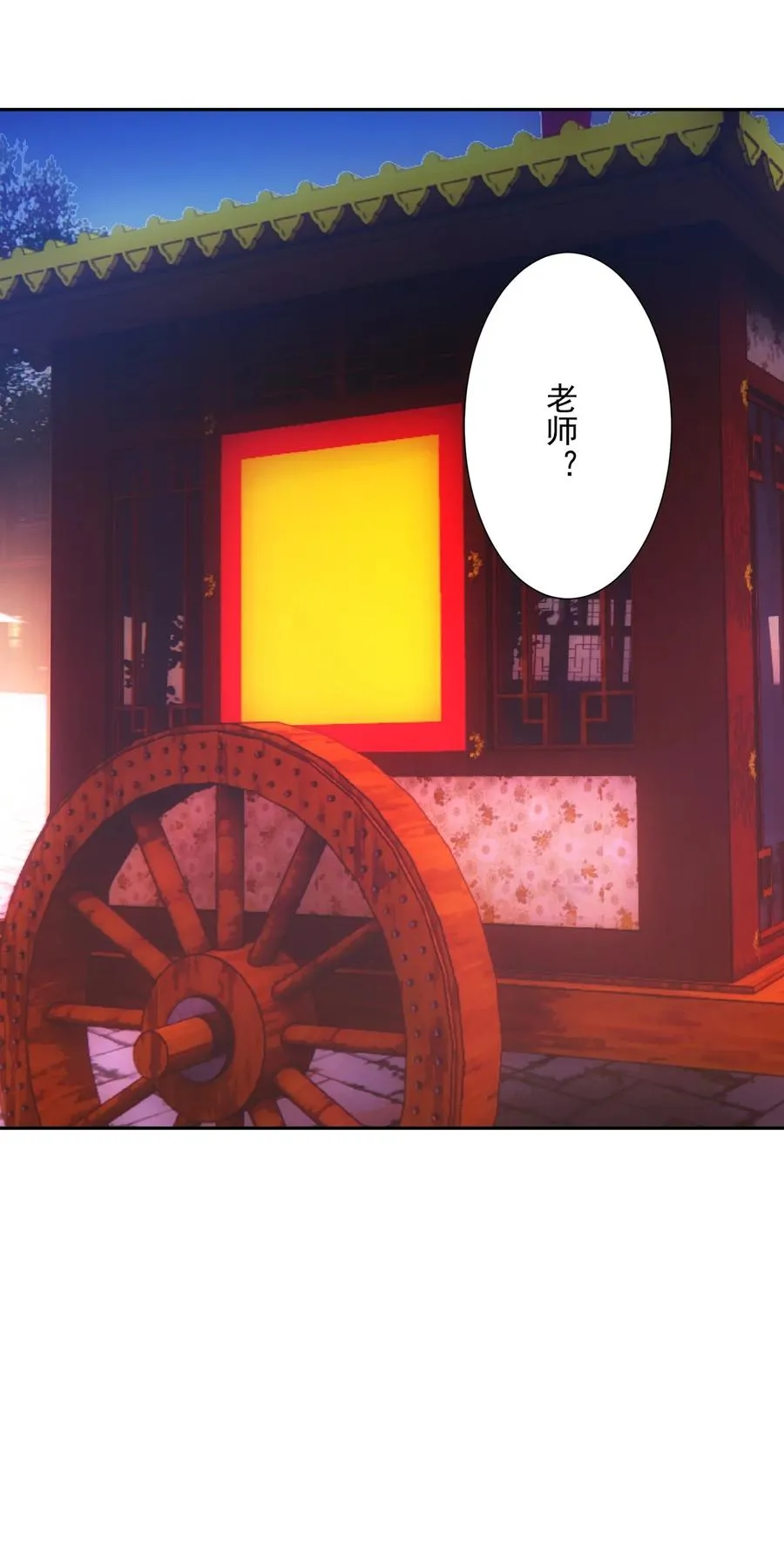 040竹马 第102页