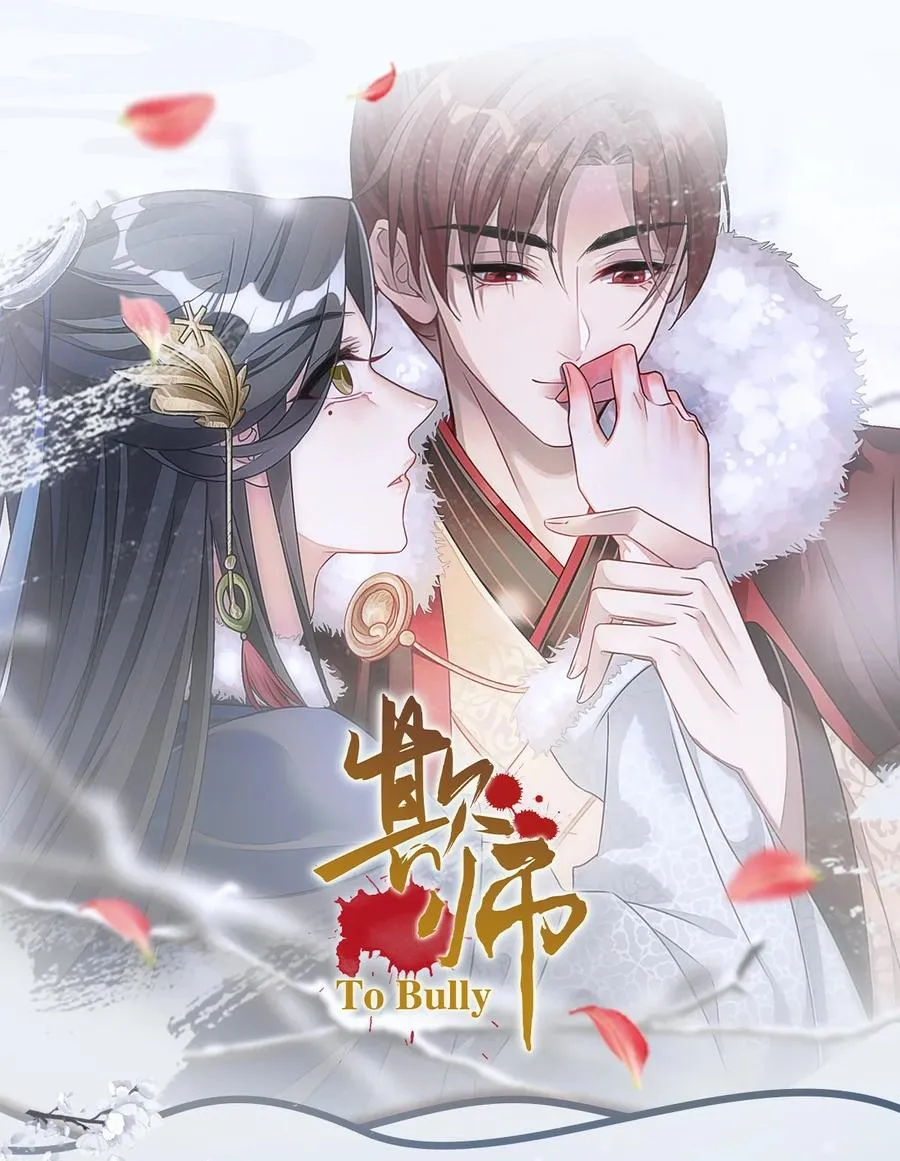 040竹马 第103页