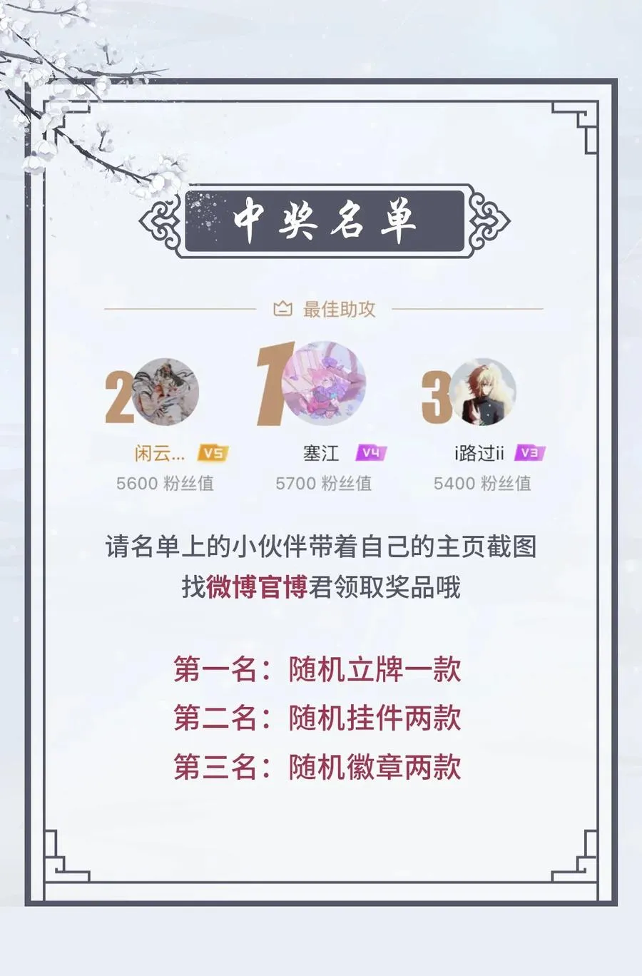 040竹马 第104页