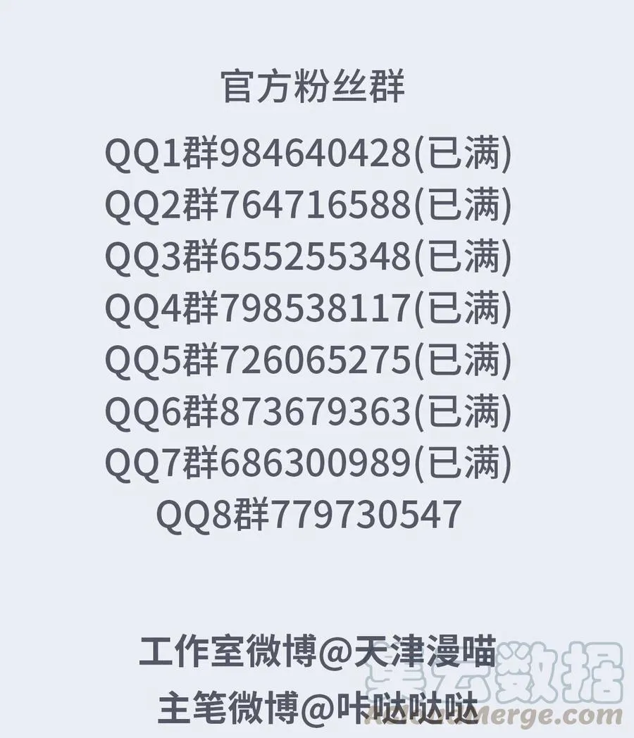 040竹马 第105页