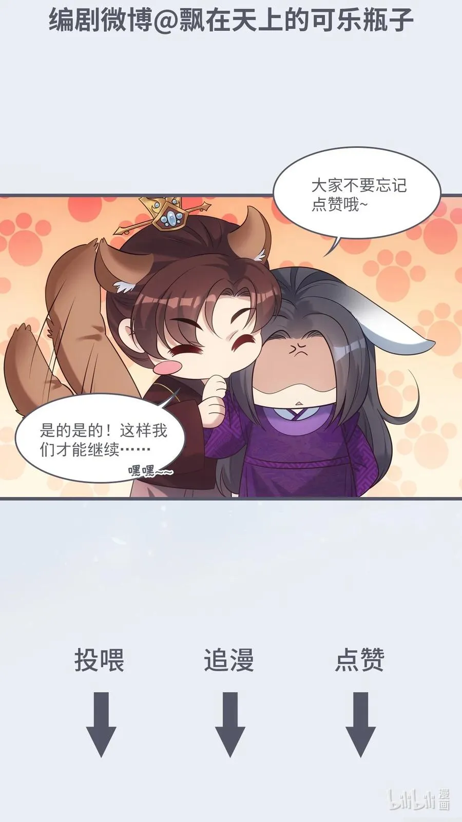 040竹马 第106页