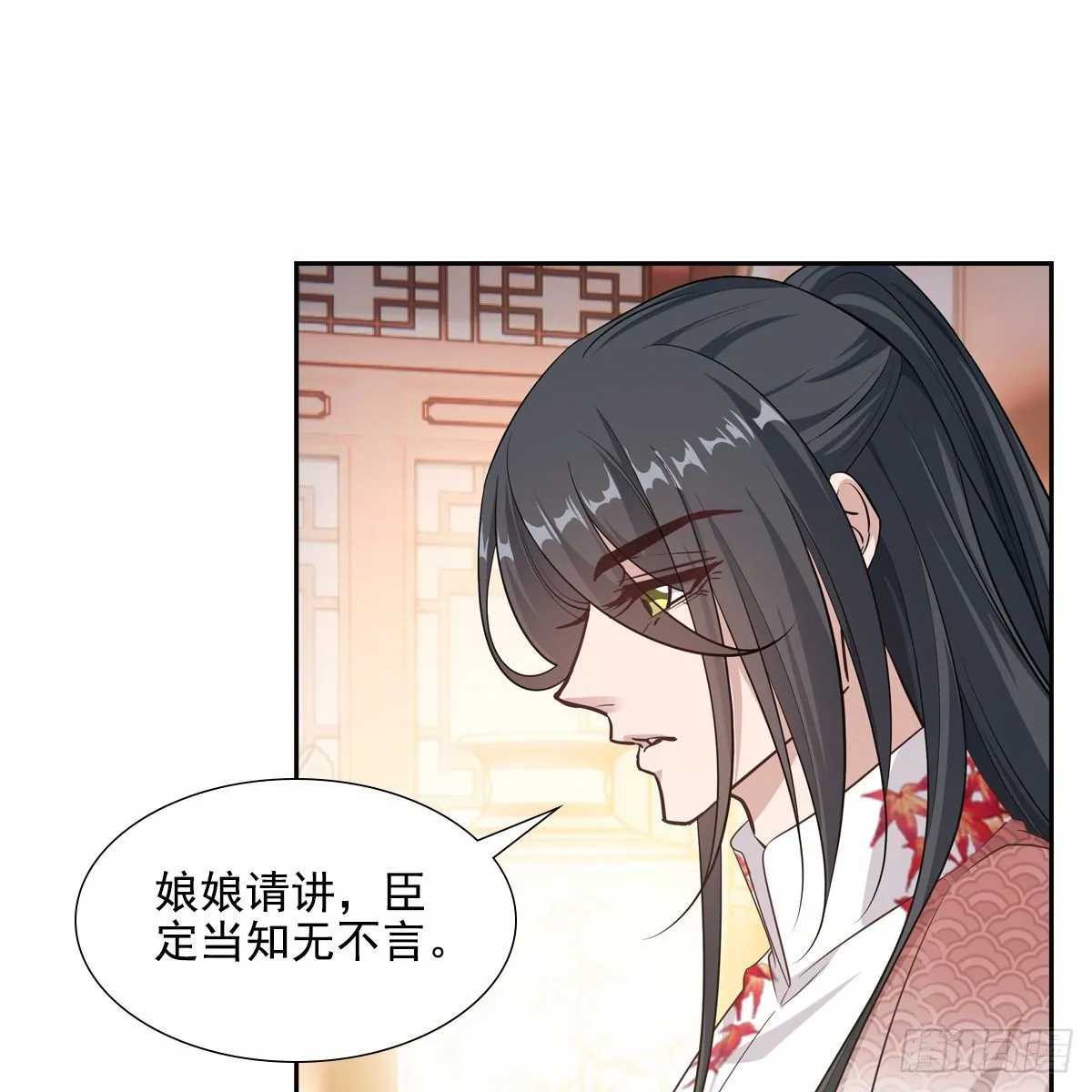 038皇后 第57页