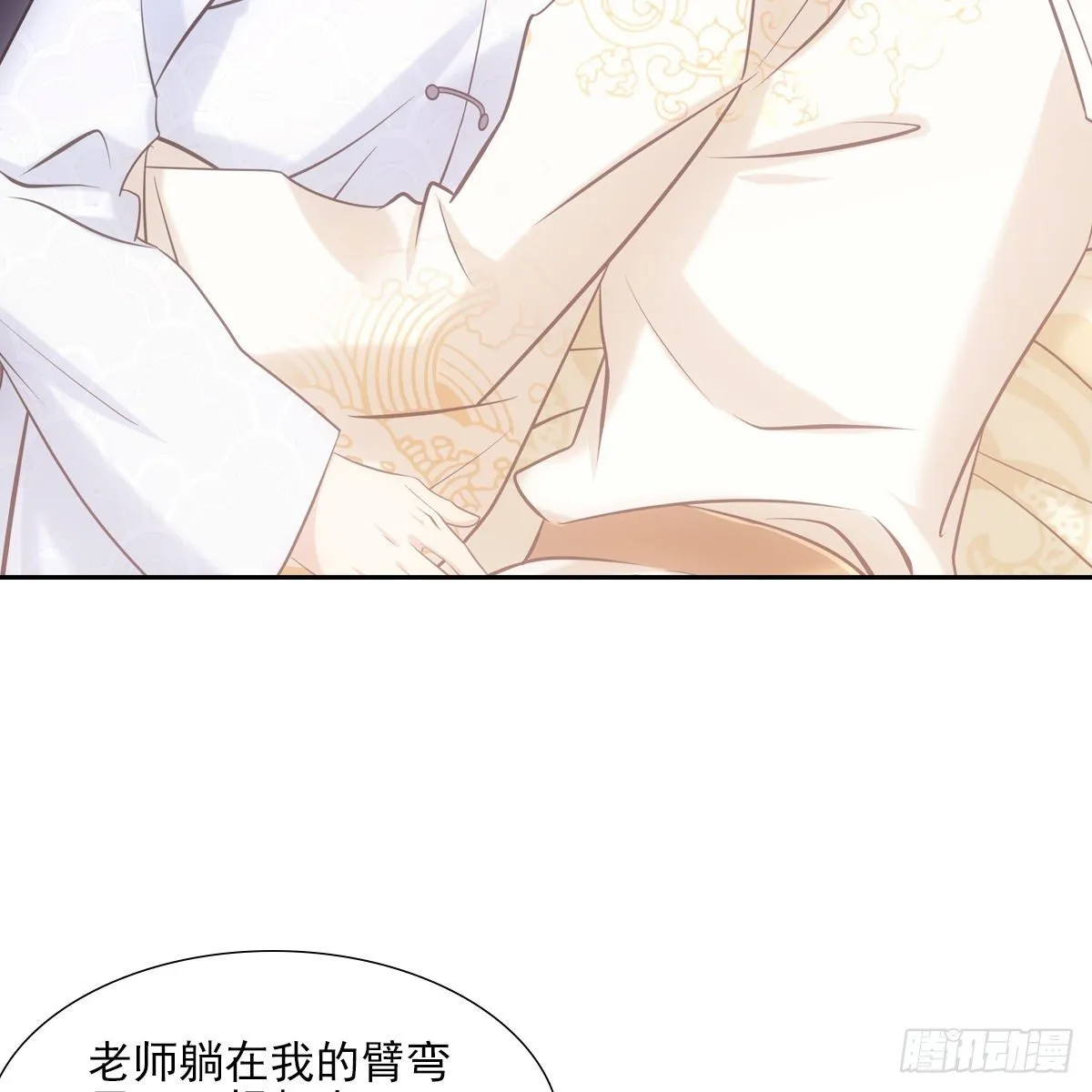 037白日 第10页