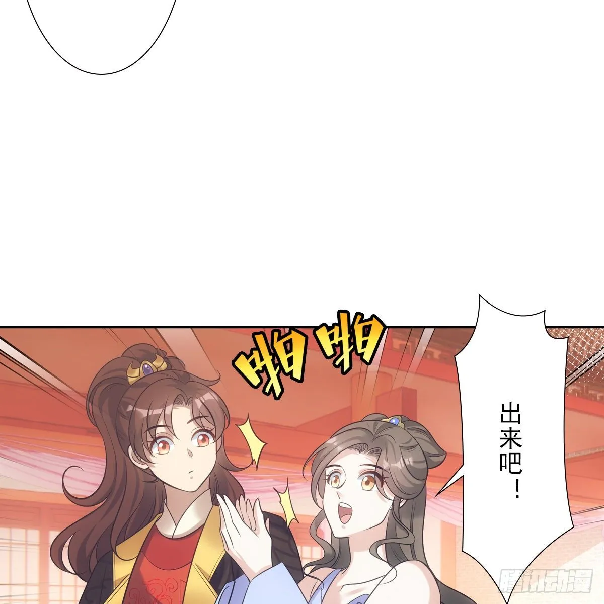 035像你 第19页