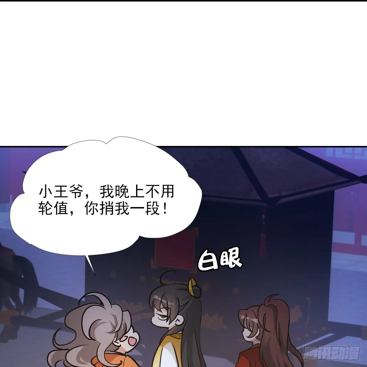 032温暖 第37页