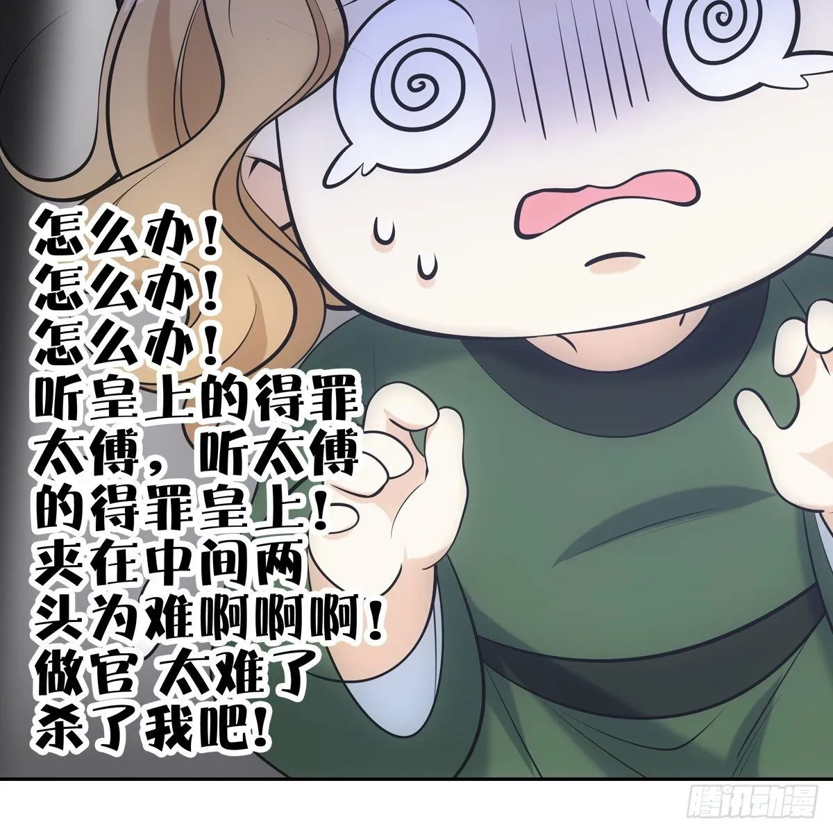 027糖果 第9页