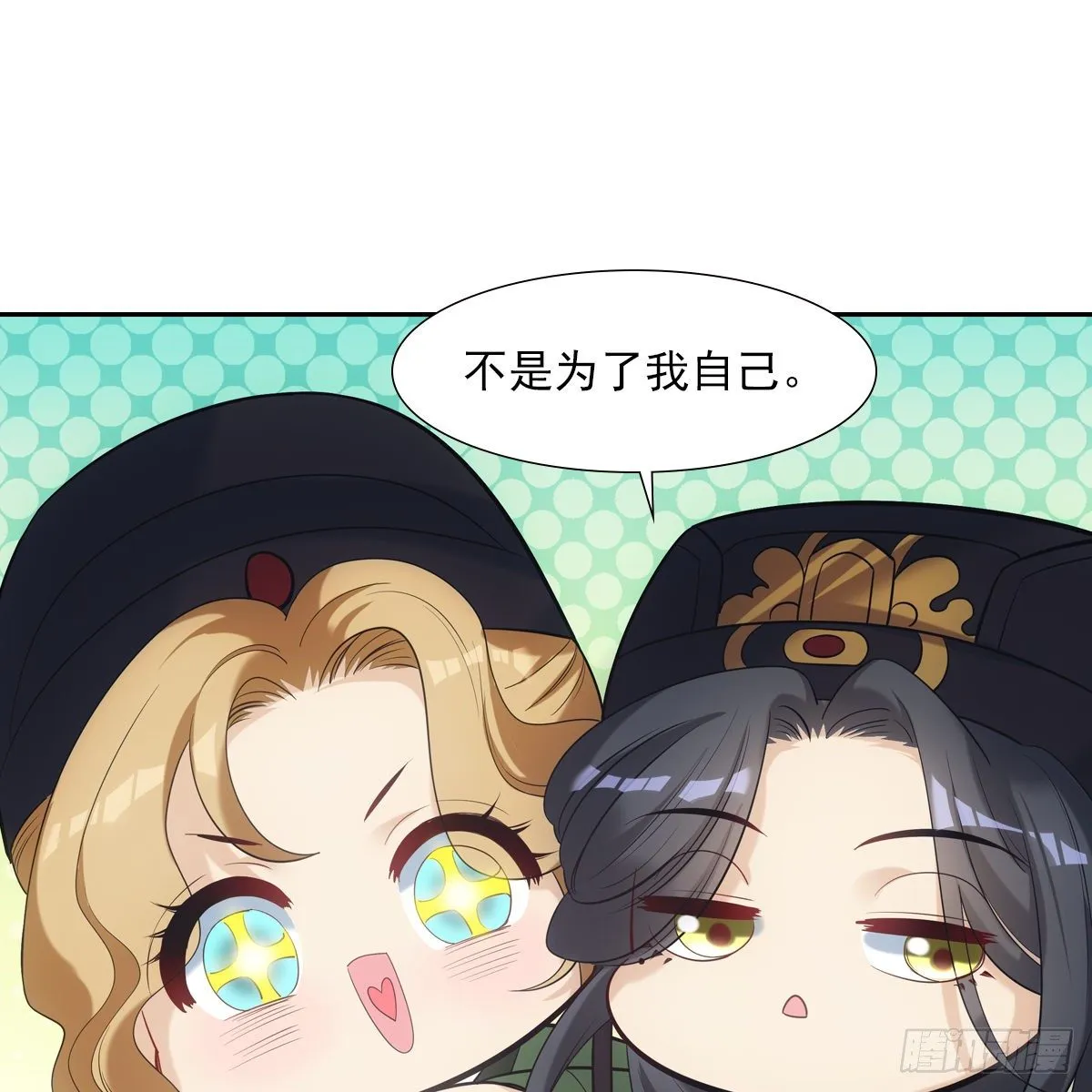 022清净 第6页